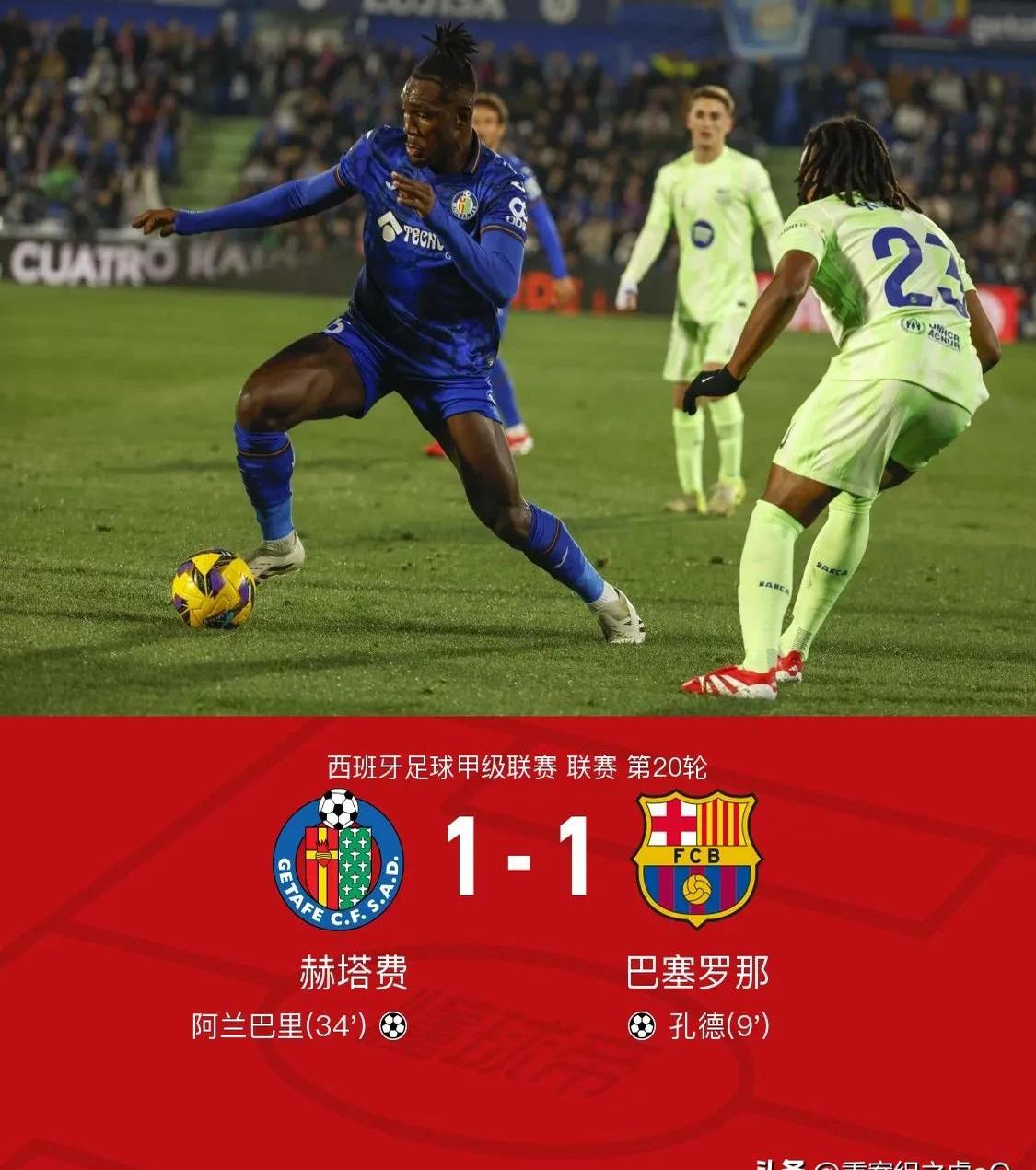 爱游戏网页版入口-巴萨关键时刻救险，海港力保胜局拿下系列赛